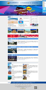 湖北出国事务服务中心 专业因私出入境中介服务指南