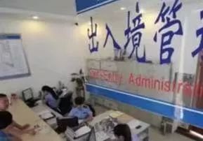 10月25日 | 京城出入境中介服务需谨慎选择，合法合规是保障